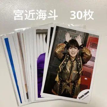 travis japan 미야치카 카이토 30장