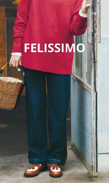 [ FELISSIMO ] 펠리시모 리브인 보아 안감 와이드 팬츠 초따뜻