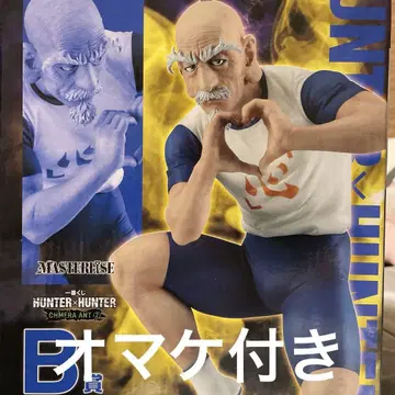 제일복권 HUNTER x HUNTER CHMERA ANT B상 네테로