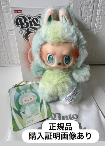 정품 팝마트 LABUBU Big into Energy 라브브