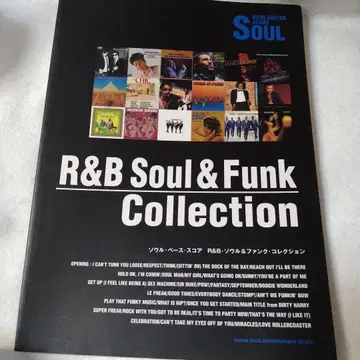 R&B 소울&펑크 컬렉션