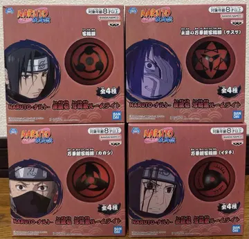 NARUTO 사륜안 룸 라이트 4세트