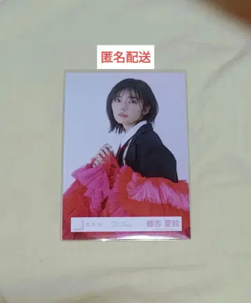 후지요시 카린 Start over 재킷 사진 의상 브로마이드 중