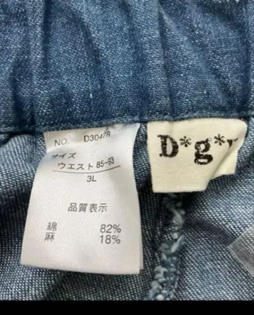 Dgy 캐주얼 팬츠 벌룬 팬츠 3L