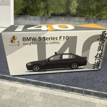 BMW 5 Series F10 홍콩 경찰 (VIPPU) 미니카