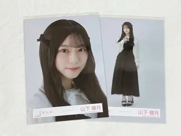 사쿠라자카46 야마시타 시즈키 브로마이드 클래식 코디