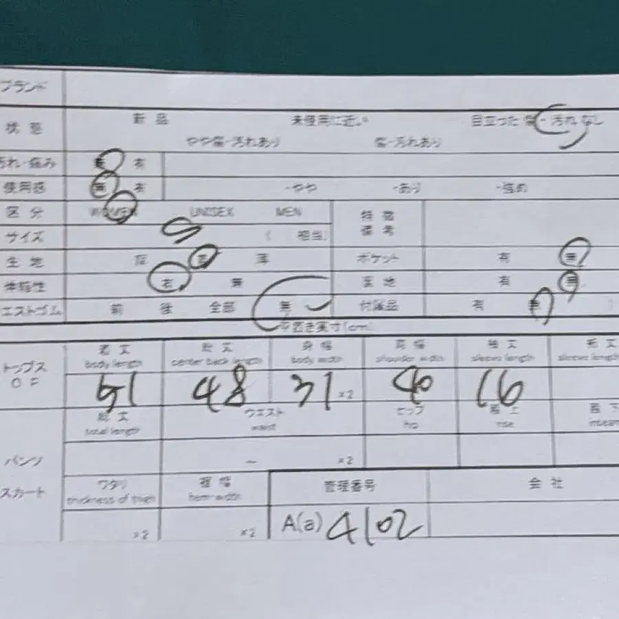 7번째 상품 이미지
