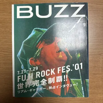 BUZZ 9월호 FUJI ROCK FES.'01