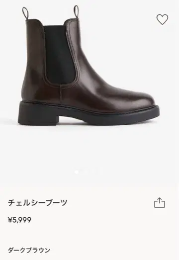 H&M 첼시 부츠 사이즈 39 다크 브라운