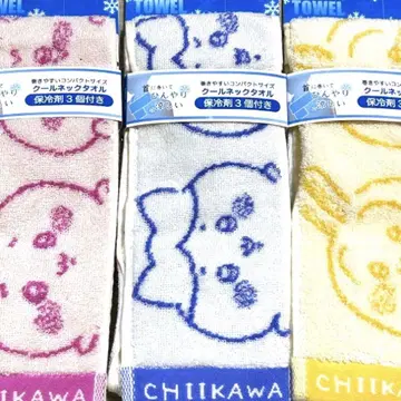 치이카와 쿨 넥 타월 타월 아베일