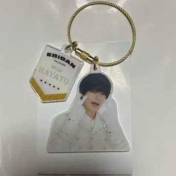 EBIDAN M!LK HAYATO 사노 하야토 아크릴 키링