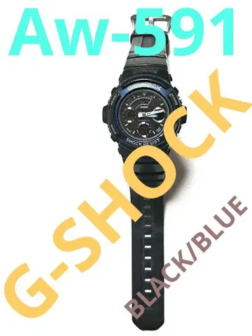 CASIO G-SHOCK 블랙/블루 AW-591