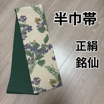 기모노 반폭 오비 메이센
