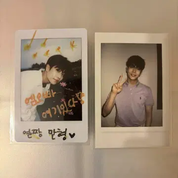 ASTRO MJ 먕 폴라로이드 트레이딩 카드