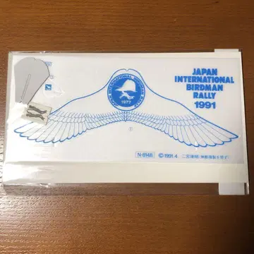 스티렌제 비행기 1991 Whitewings