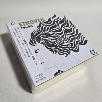 [ 베토벤 재발견 ] ~ 피리오드 악기에 의한 베토벤을 모아서