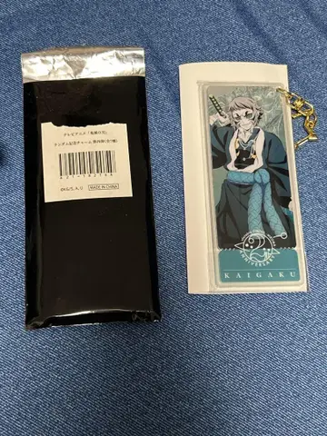 카이가쿠 기념 참