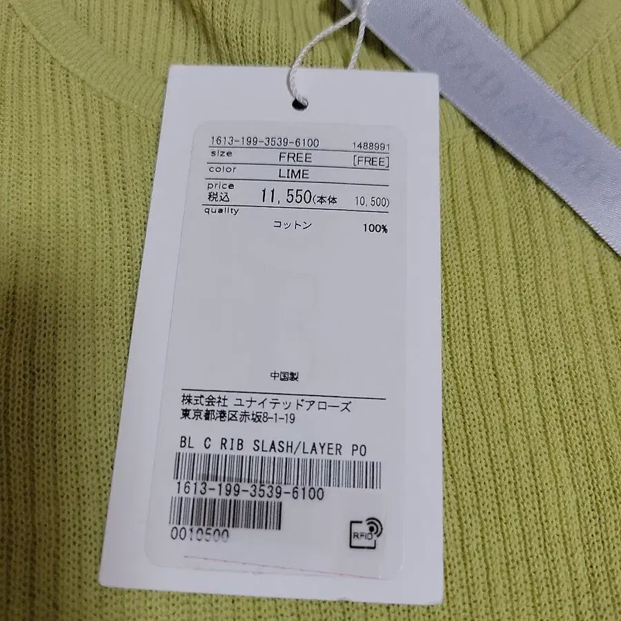 9번째 상품 이미지