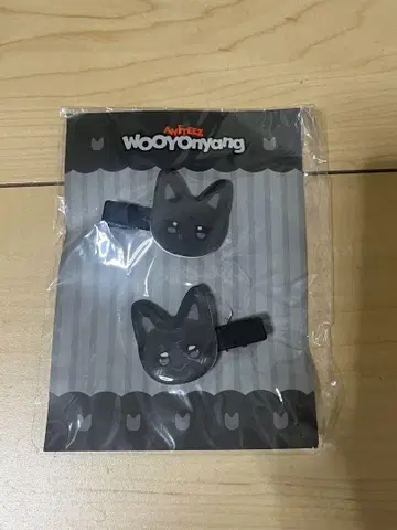 ATEEZ 우영 헤어핀