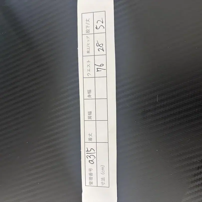12번째 상품 이미지