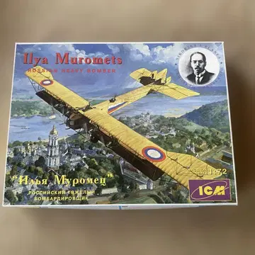 ICM 1/72 이리야 무로메츠 러시아군 중폭격기