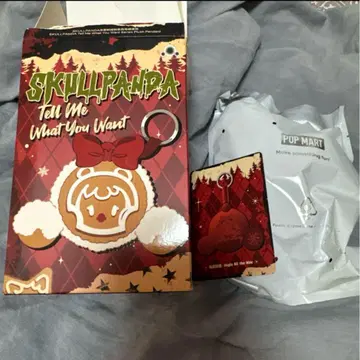 스컬팬더 SKULLPANDA 봉제 인형 펜던트
