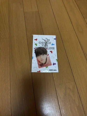 HiHi Jets 이노우에 미즈키 아크릴 키링 미개봉 새상품