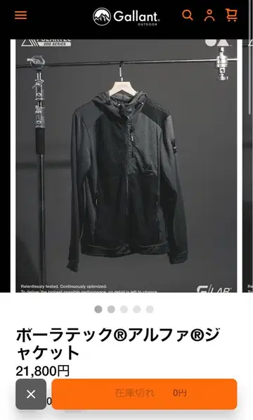 보라텍 알파 자켓 블랙