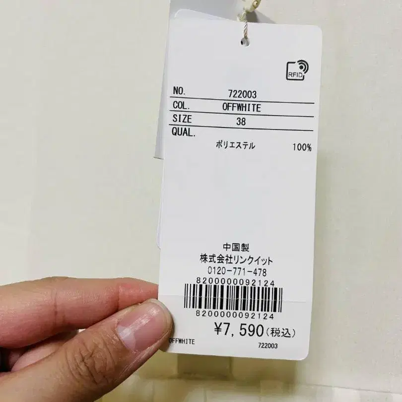 7번째 상품 이미지