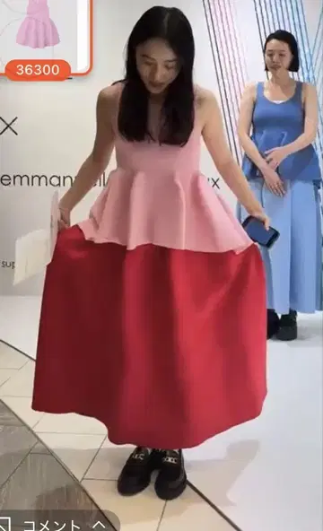 미사용 새상품 CFCL / POTTERY SKIRT FUCHSIA RED