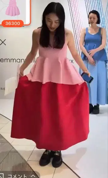 미사용 새상품 CFCL / POTTERY SKIRT FUCHSIA RED