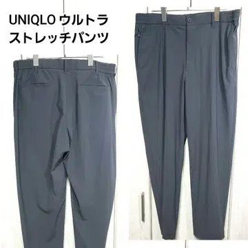 유니클로 울트라 스트레치 팬츠 그레이 L 발수 접촉 냉감