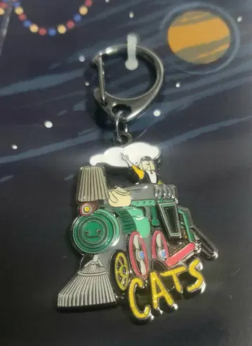 극단 사계절 CATS 시크릿 참 스킴블샹크스