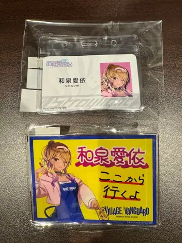 빌리지 뱅가드 빌레반 이즈미 아이 캔뱃지 넥스트랩