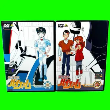 케이스 포함 은하 표류 바이팜 DVD 전 8권 전권 세트
