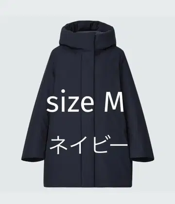 [유니클로] 하이브리드 다운 코트 네이비 M