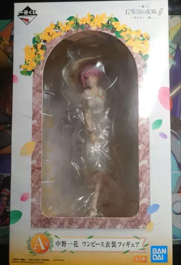 BANDAI 5등분의 신부 나카노 이치카 피규어