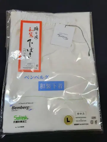 벤버그 춤용 패치(스테테코) L 사이즈
