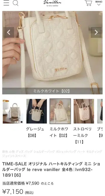 하트 퀼팅 미니 숄더백 밀크 화이트
