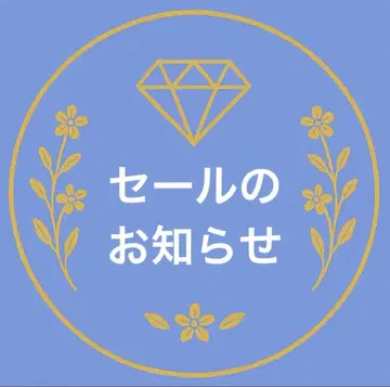 팔로워 수 300명 달성 시 세일 진행 (9/23까지)