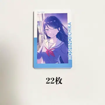 프로세카 에피카 22C 호시노 이치카