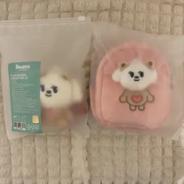 TXT 뿔바투 범규 밤굿 멀티 파우치 키링 미개봉