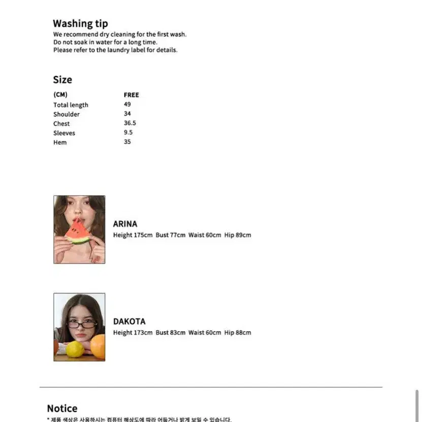 4번째 상품 이미지