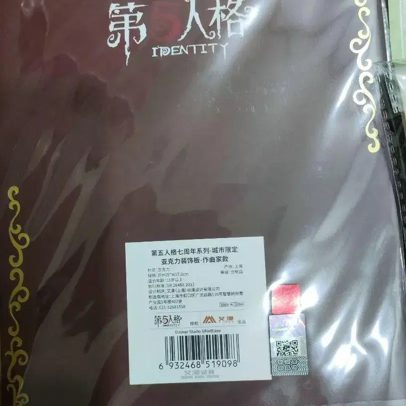 6번째 상품 이미지