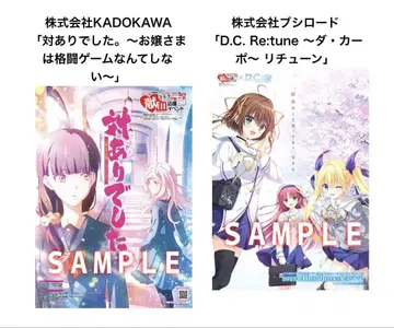 [ 5장 ] A1 포스터 세트 KADOKAWA 부시로드