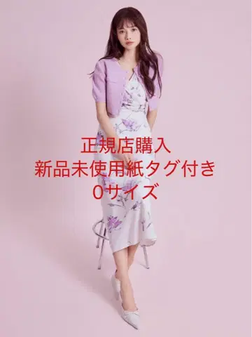 스나이델 페인트 플라워 프린트 원피스 핑크 PNK