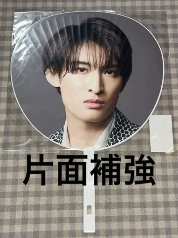 iDOME SnowMan 부채 무카이 코지