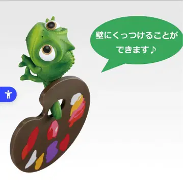 디즈니 프린세스 라푼젤 제일복권 파스칼 마그넷 인기 상품 박스 포함