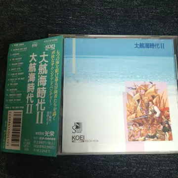 대항해시대 II 사운드 트랙 KECH-1036