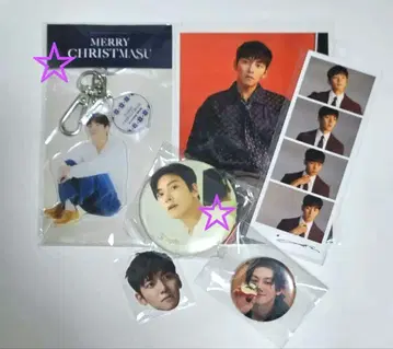 지창욱 굿즈